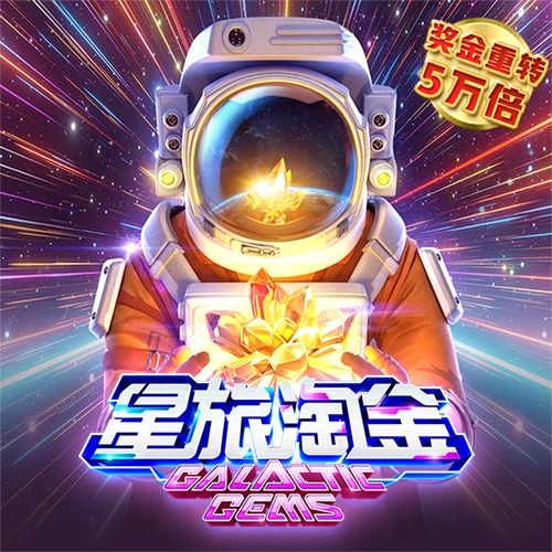 威斯尼斯人wns5757