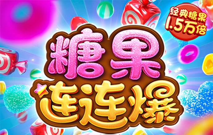 Welcome大众娱乐彩票