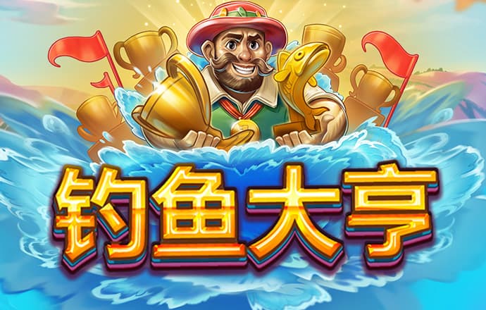 新黄金城667733